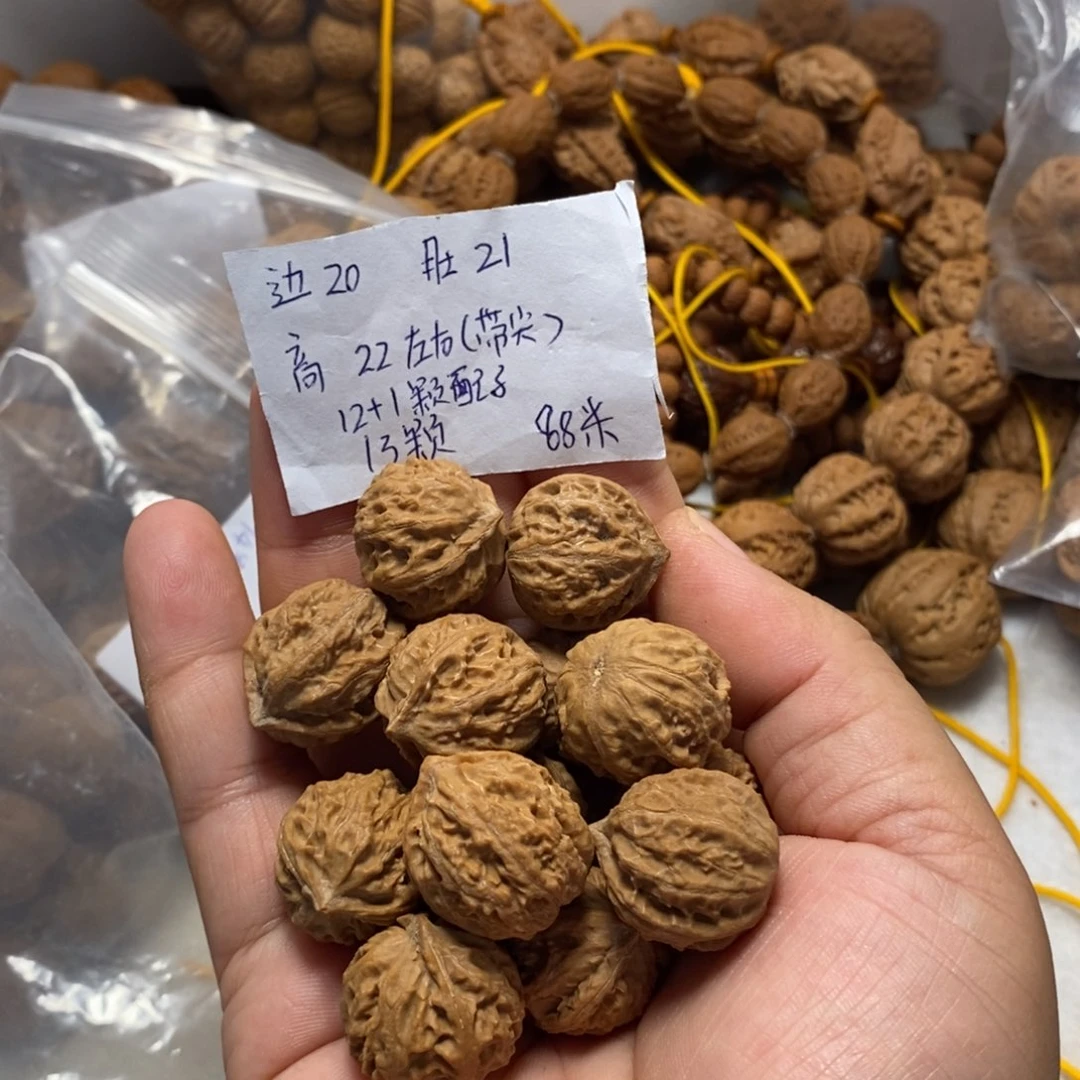吊坠文玩核桃珊瑚纹单圈12➕1