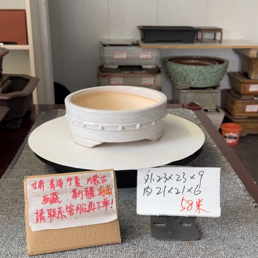 盆友居紫砂花盆直播间