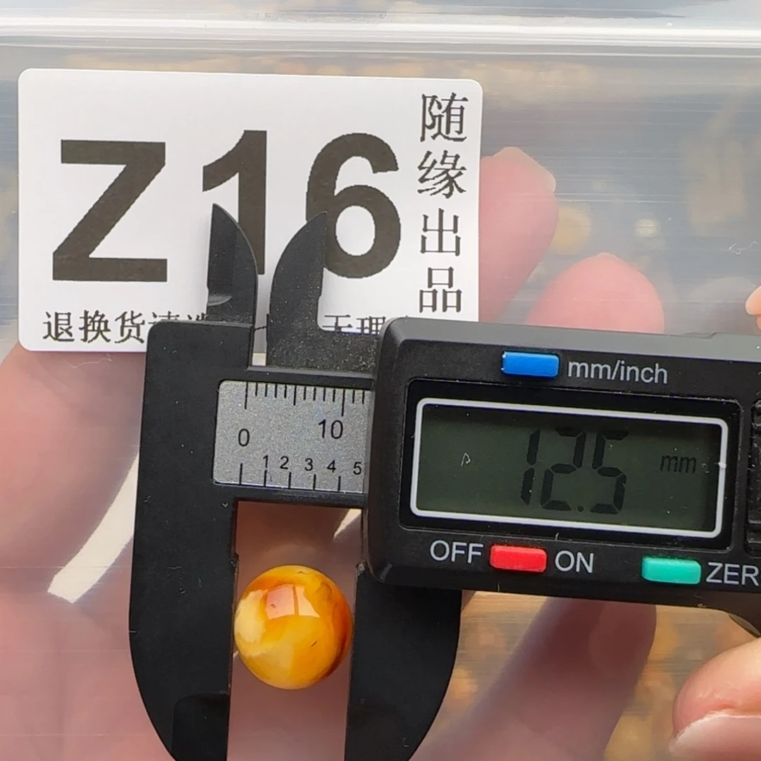 裸石琥珀未镶嵌12尺寸福利