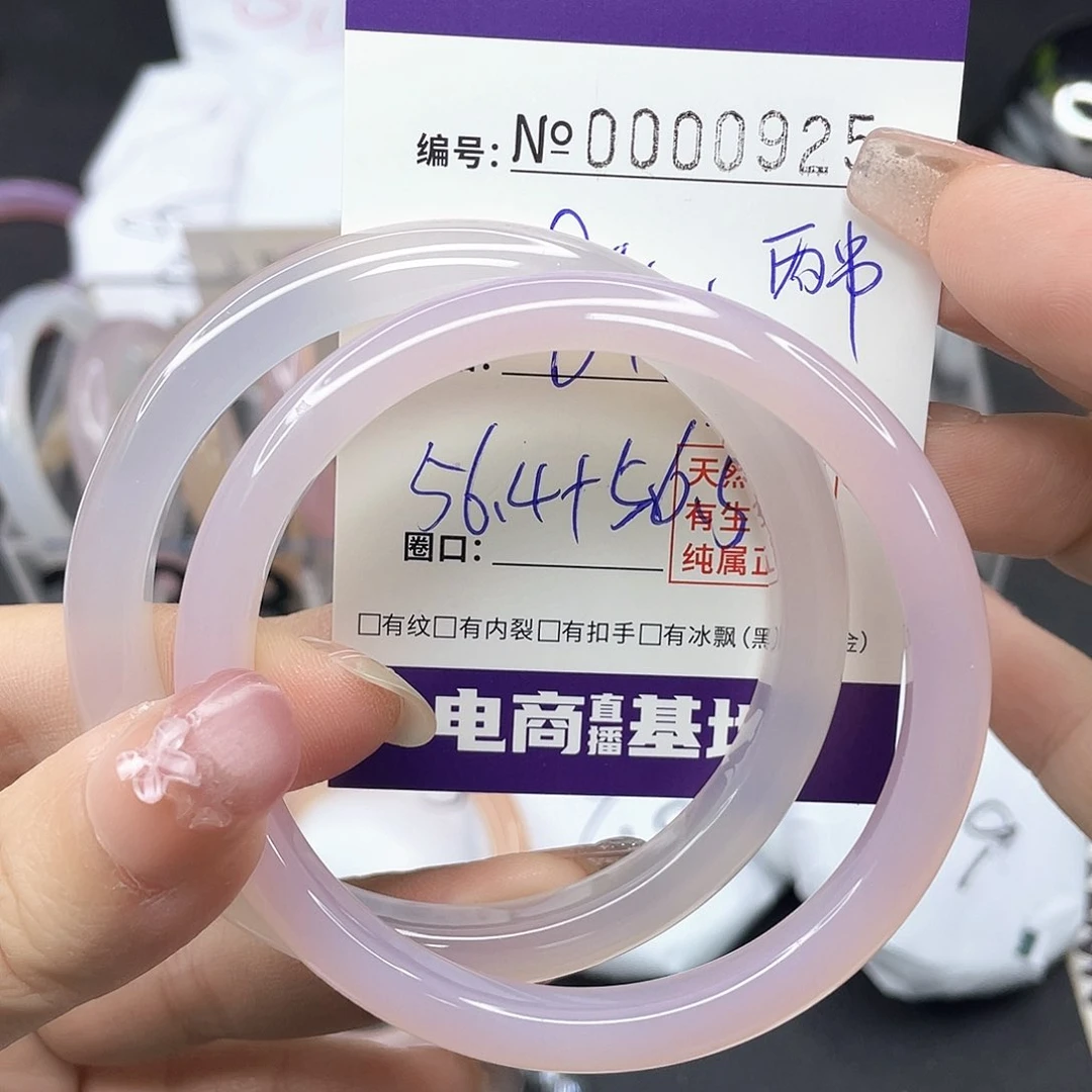 玛瑙/玉髓手镯未镶嵌0925