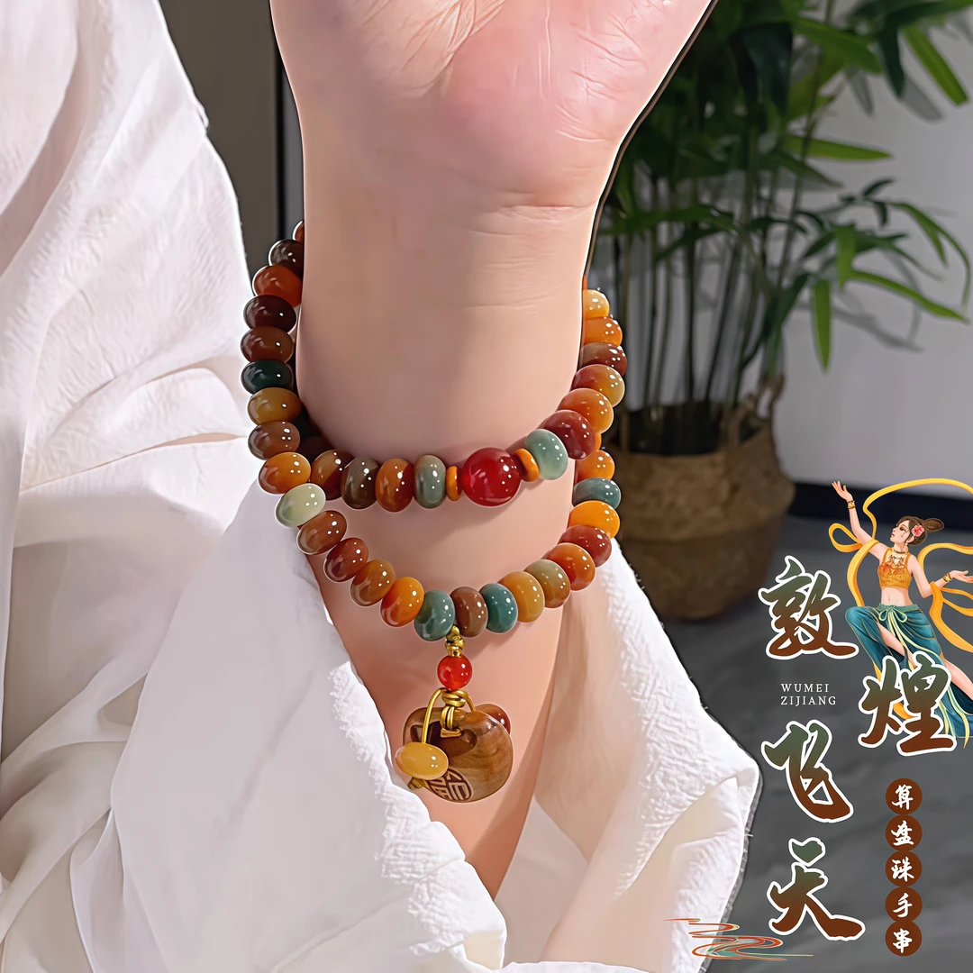【年终促】敦煌问天算盘珠菩提手串女款中式国风文玩双圈盘玩念珠
