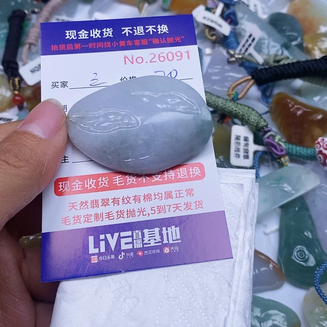 翡翠颈饰未镶嵌三*