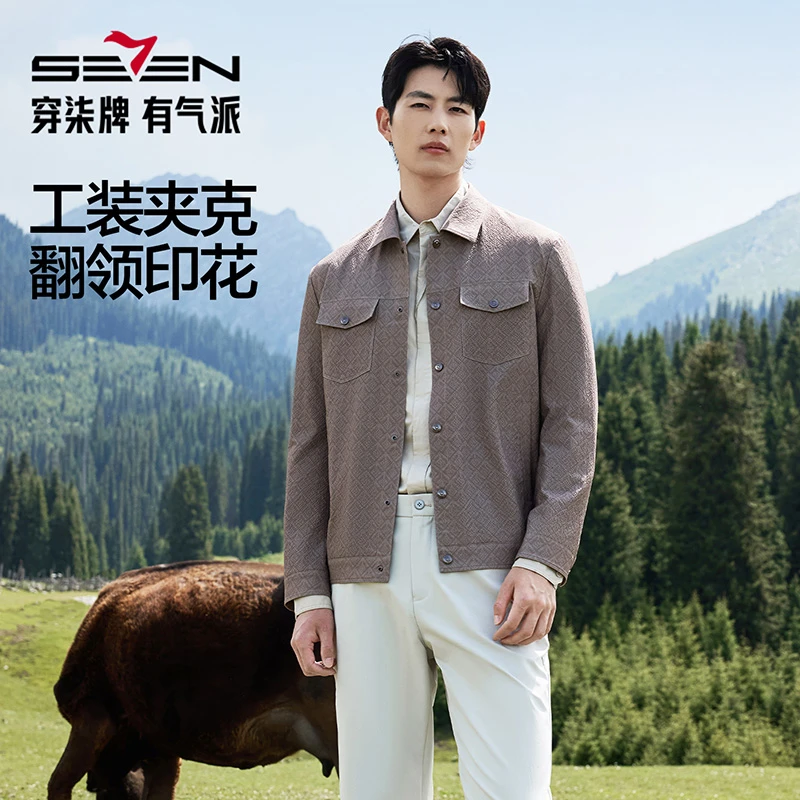 【工装满印茄克】柒牌夹克外套男2025新款商务休闲翻领印花男士茄克