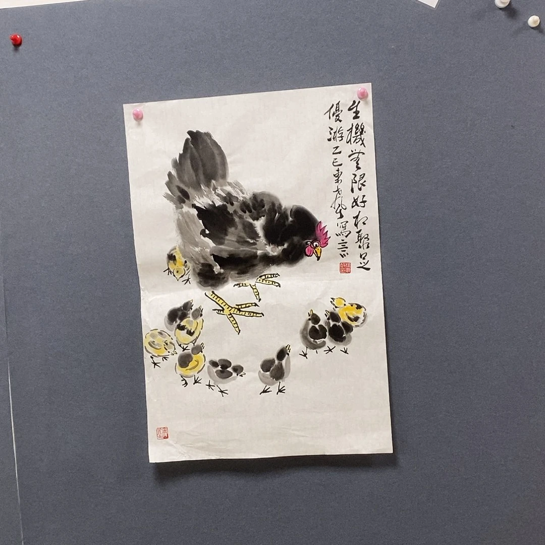 国画45/68杨东升手绘画芯