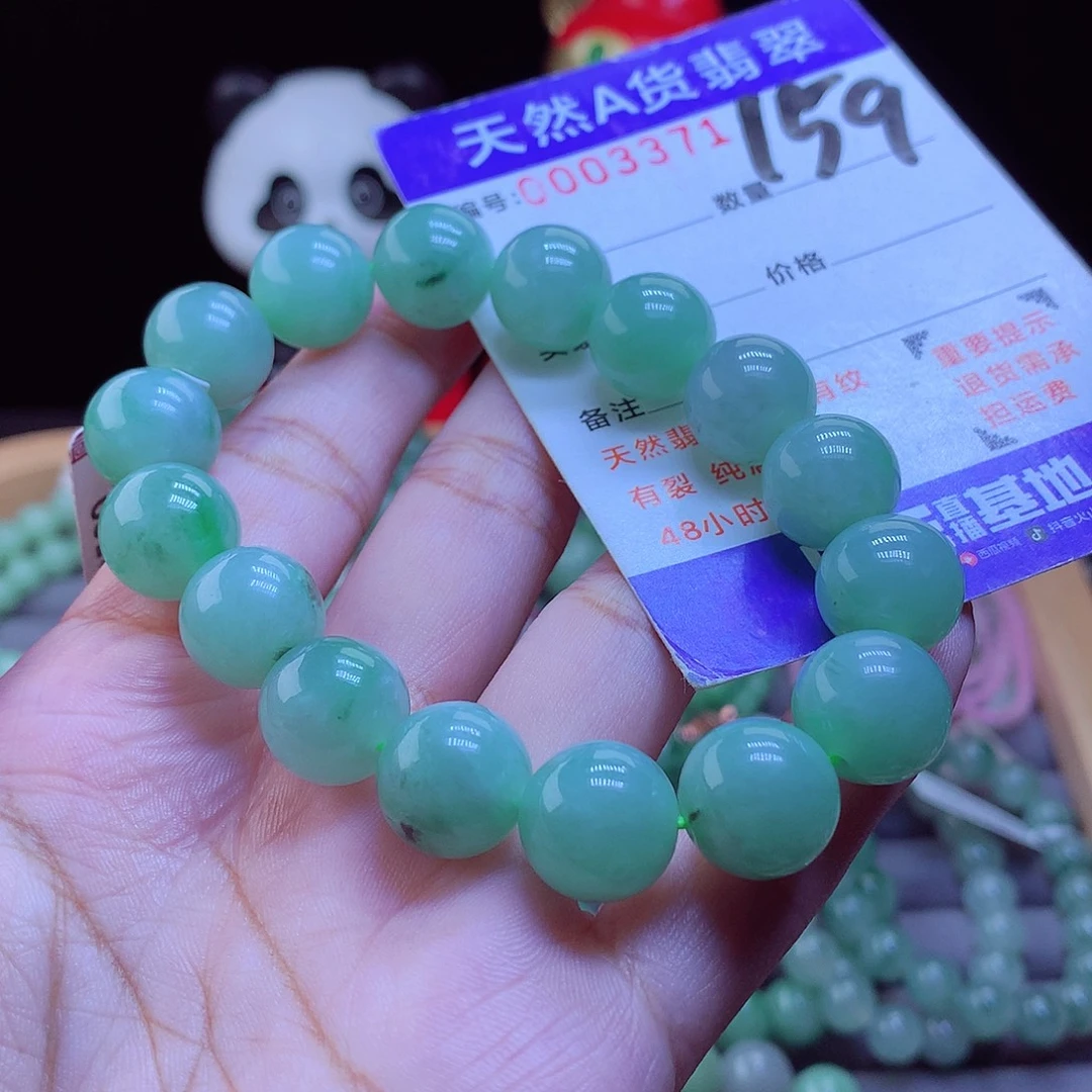 翡翠未镶嵌手链手串12.8