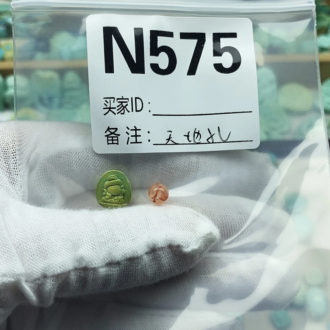 哇***酱未镶嵌配饰南红玛瑙