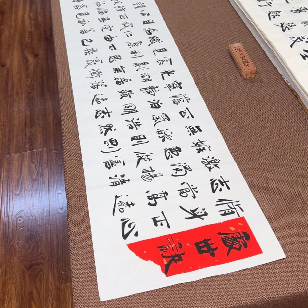 书法子墨艺术刘相玉书法作品