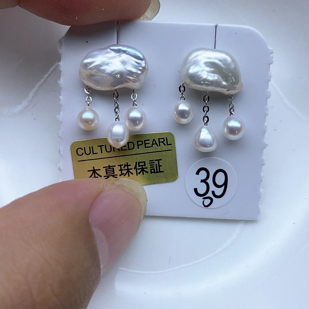 玉***竹合金耳钉淡水珍珠