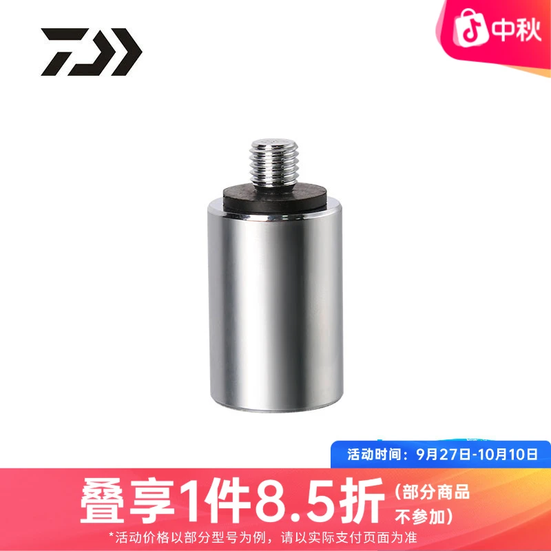 DAIWA达亿瓦 25克/60克后堵配重铅 多款台钓系列产品可用鱼竿配重
