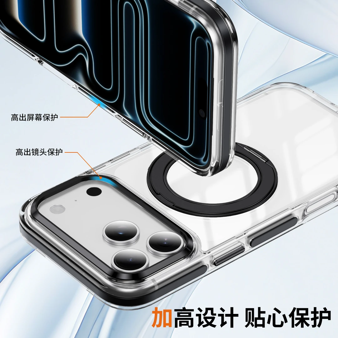 格伯图【老罗专属】支点壳适用苹果17PM肤感360°旋转车载支架不发黄