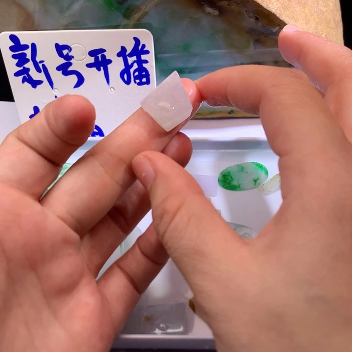 定制翡翠未镶嵌111