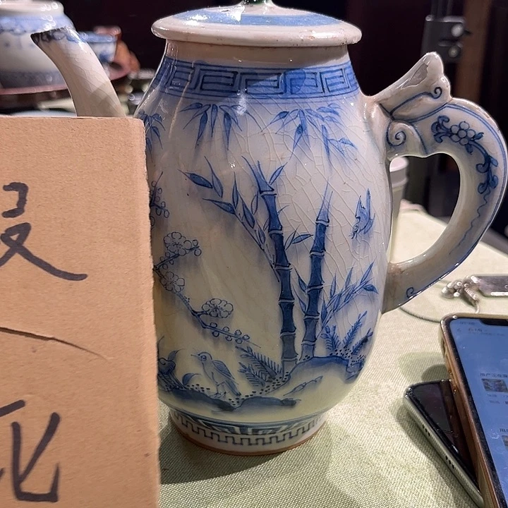 瓷片中古商品，默认微瑕