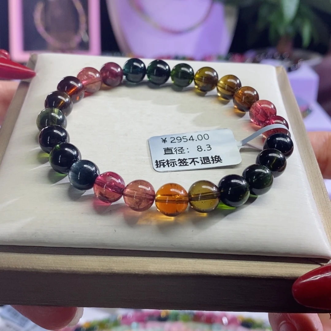 碧玺手链未镶嵌浓郁