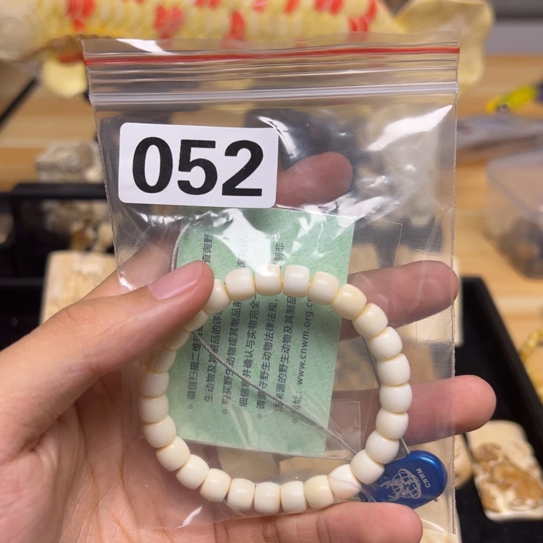 昭***店天然猛犸象牙瑕疵品