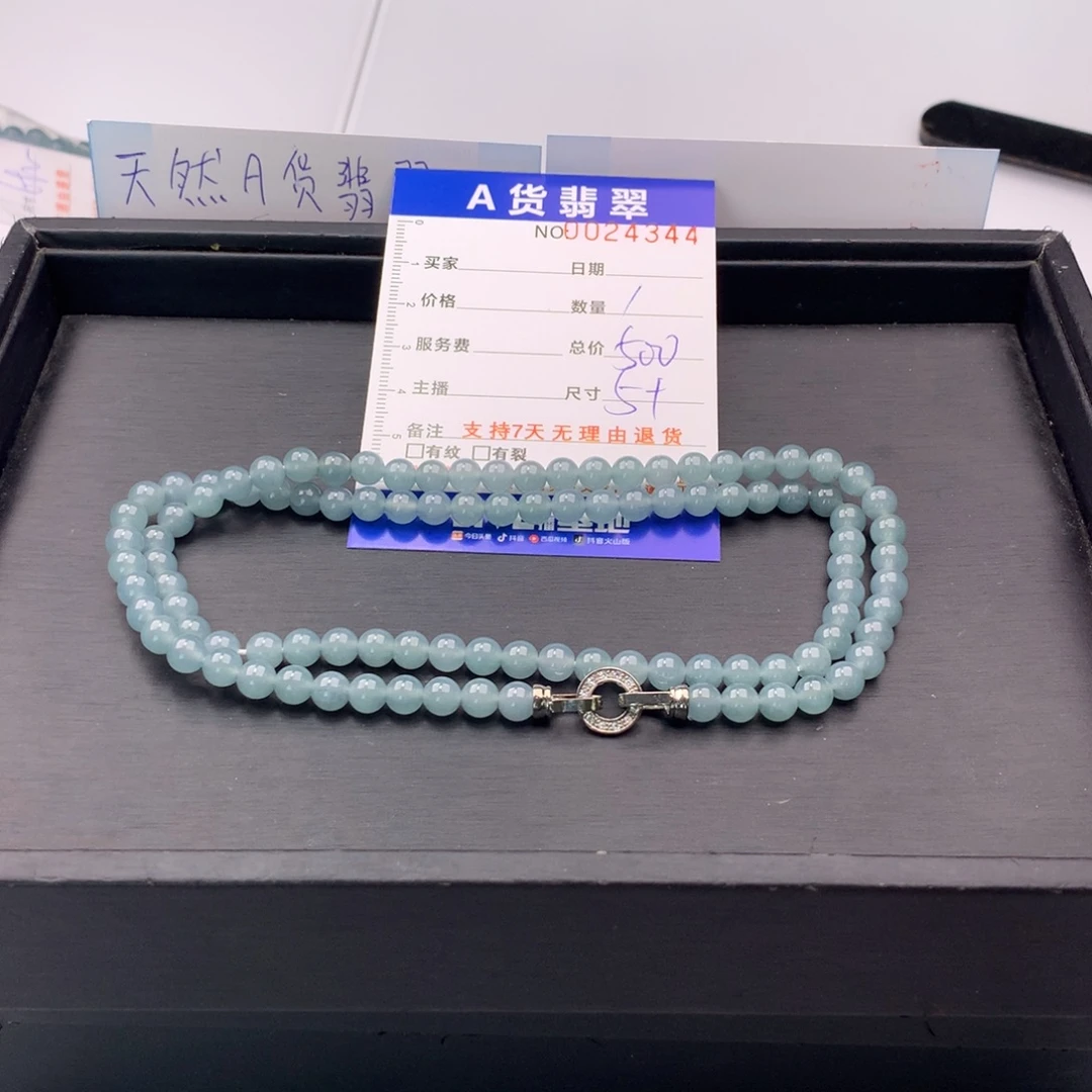 翡翠未镶嵌手链多样性