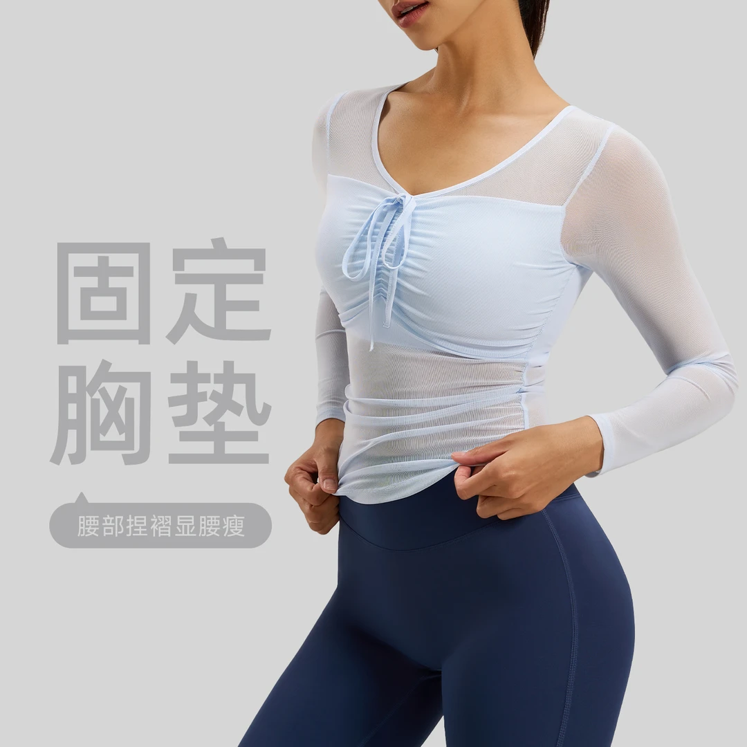 Kava Gie 秋季新品修身显瘦长袖绑带网纱瑜伽运动上衣带固定胸垫