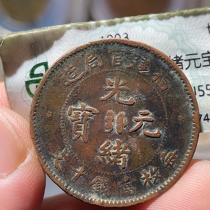 铜通古博今1111111李01