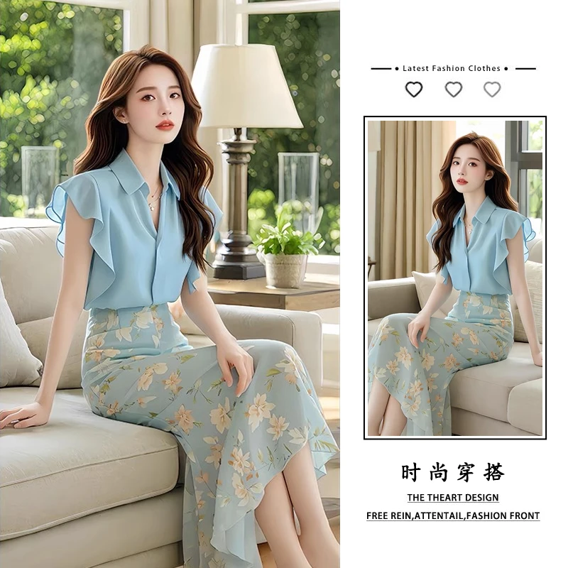 夏季穿搭一整套女2025新款洋气减龄短袖上衣气质显瘦半身裙两件套