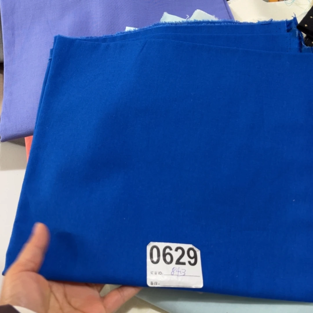 棉一米价纯棉平布1.1宽果子