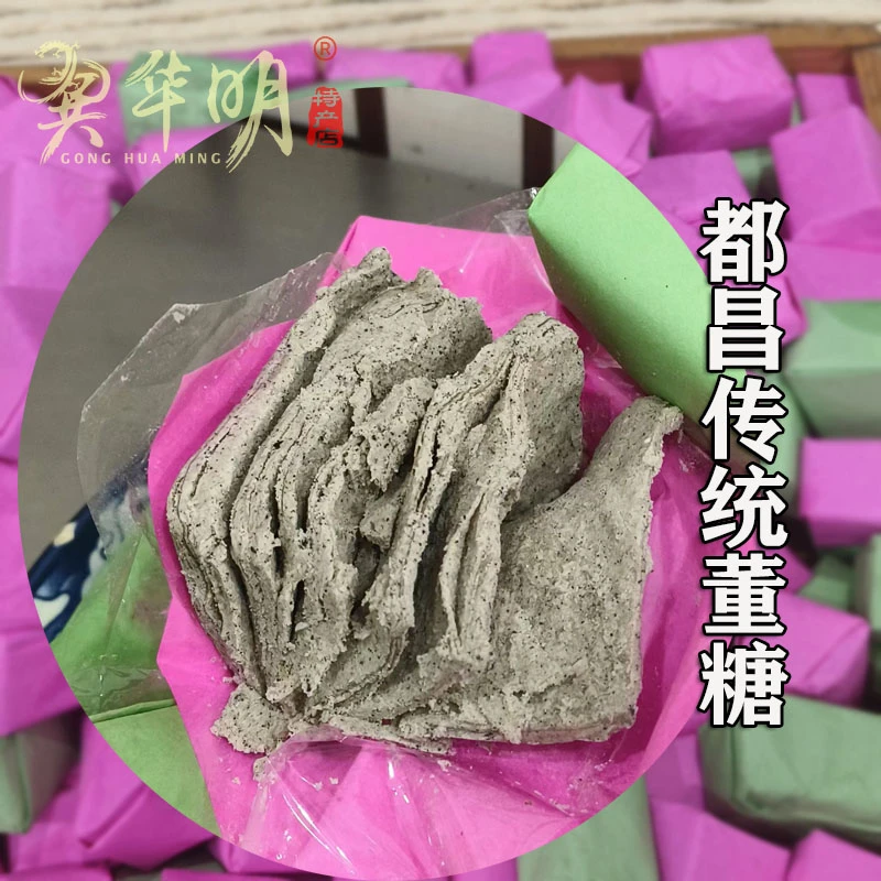 都昌董糖 懂糖1斤 老式华明特产芝麻老酥糖麻糖芝麻酥不甜腻零食