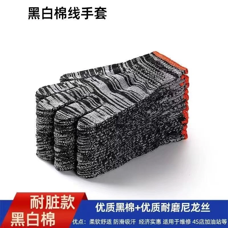 【2.01到手12双】灰纱线劳保手套耐磨防滑加厚棉纱钓鱼手套干活耐脏