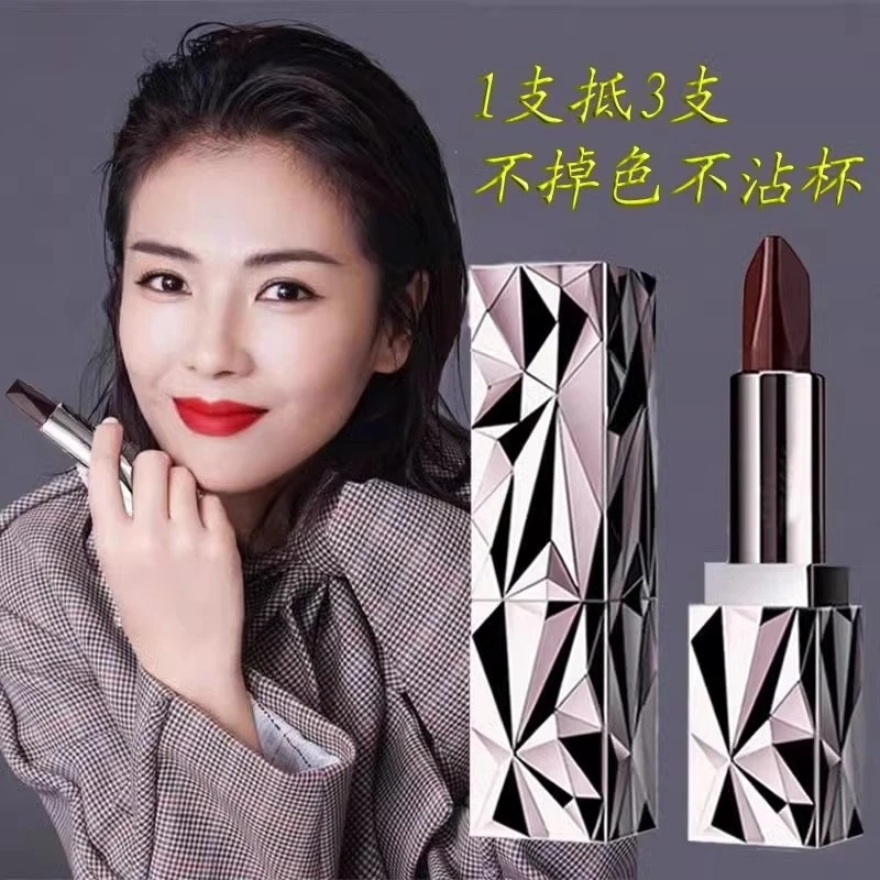法国兰寇黑钻三色口红防水哑光烂番茄牛血色持久不沾杯好官方补贴