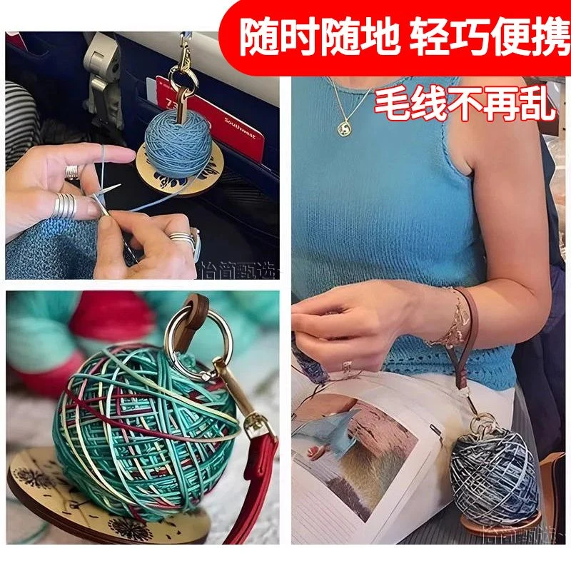 手挂式毛线绕线轴高颜值手工编织法式气质年轻手腕纱颜色毛线编织
