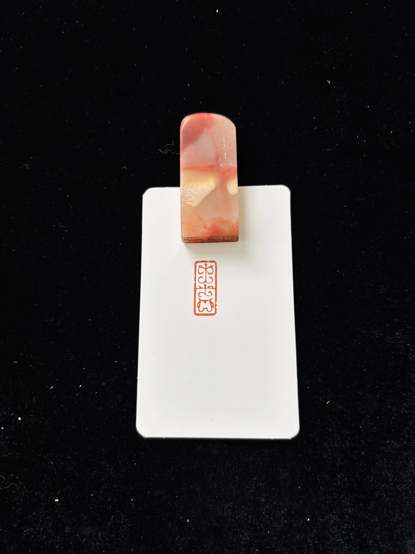 0.8x2cm引首章：大吉