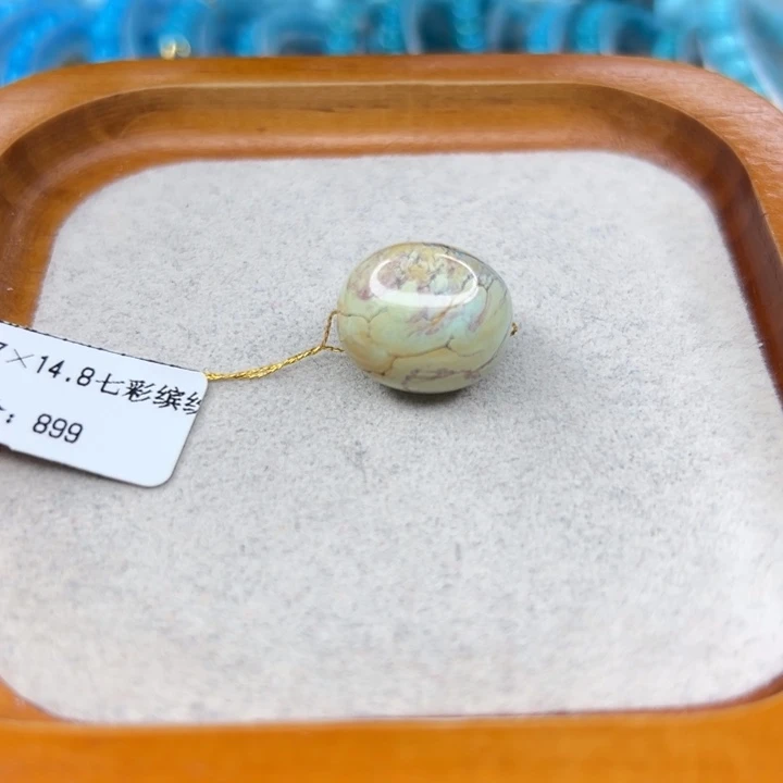 绿松石未镶嵌手链