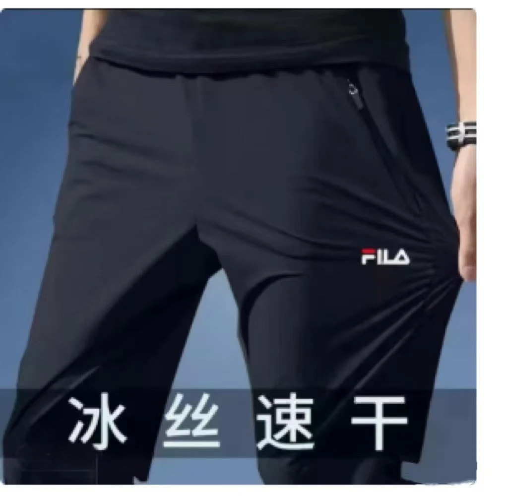 8【奥莱撤柜】斐家长裤 时尚潮流 休闲百搭 男女同款{发正标}