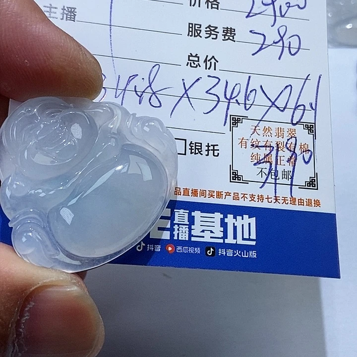 未镶嵌定制翡翠不**啥天然缅甸翡翠A货