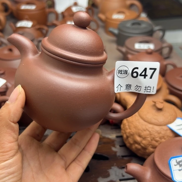 茶壶紫砂紫泥瑕疵280