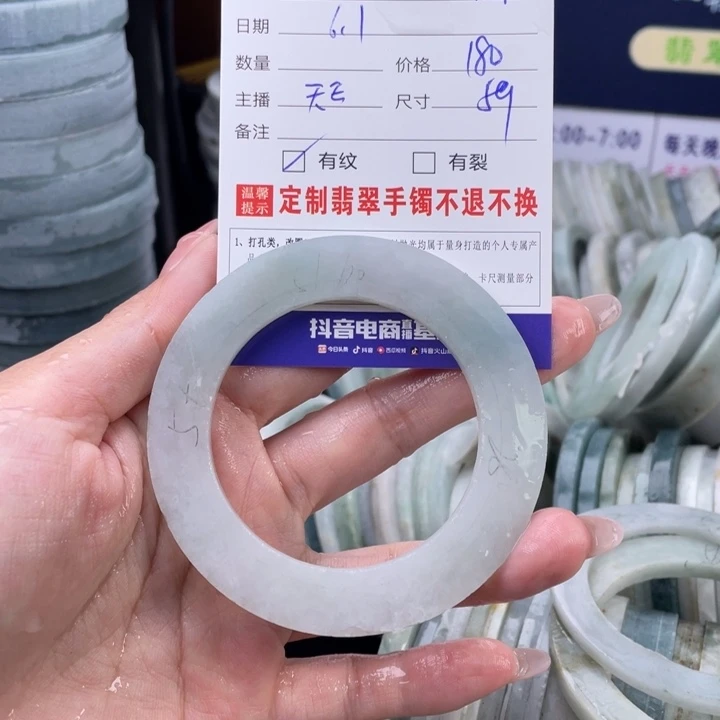 【闪购商品】定制翡翠翡翠首饰未镶嵌P****✨