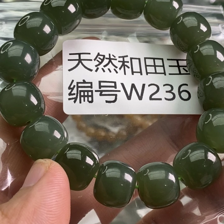 未镶嵌手链和田玉