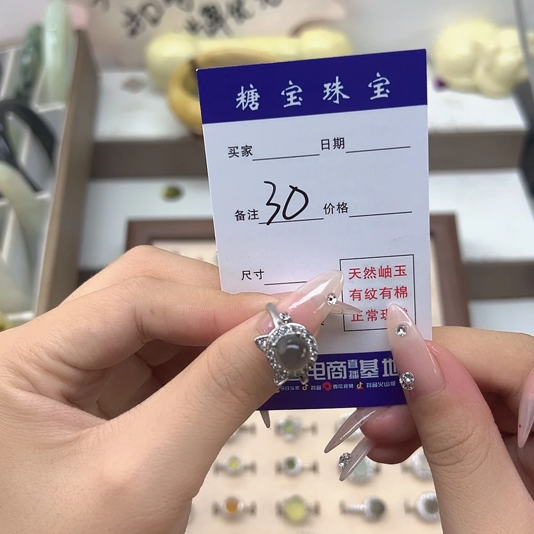 s***喵蛇纹石玉未镶嵌手镯