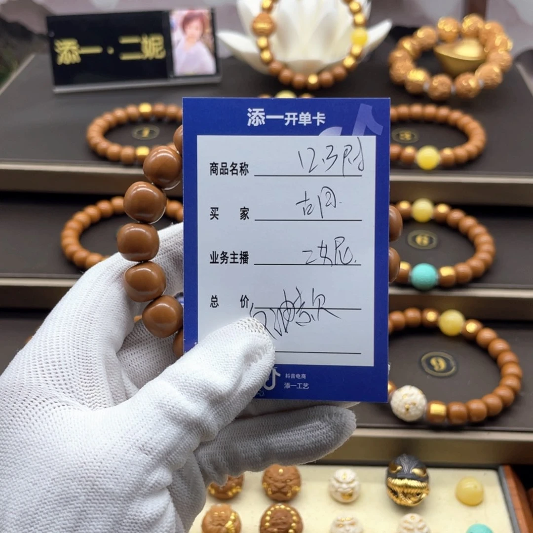 吊坠猴头核桃老****房