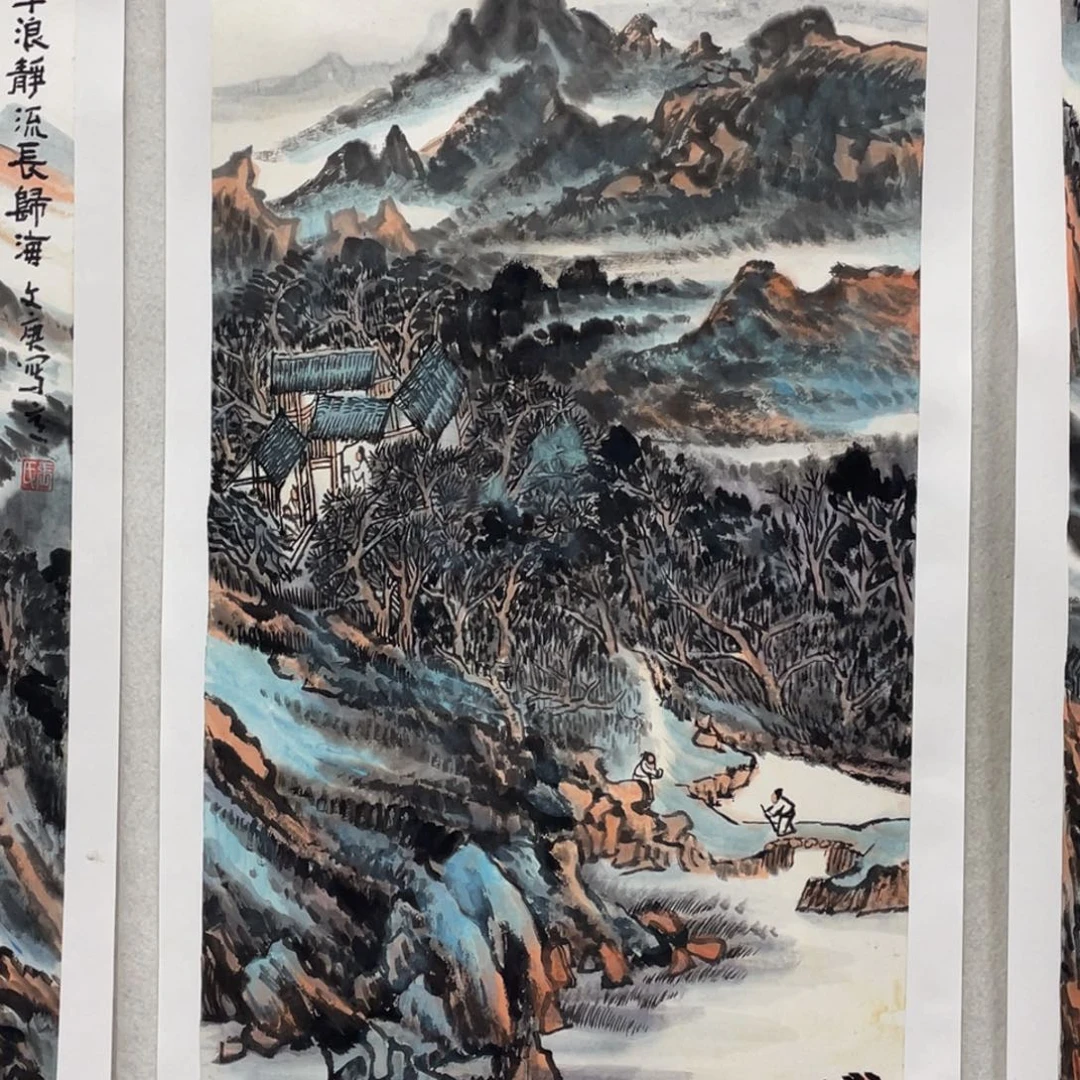 国画2平尺国画作品