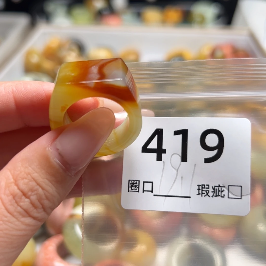 兰***兰蛇纹石玉未镶嵌戒指