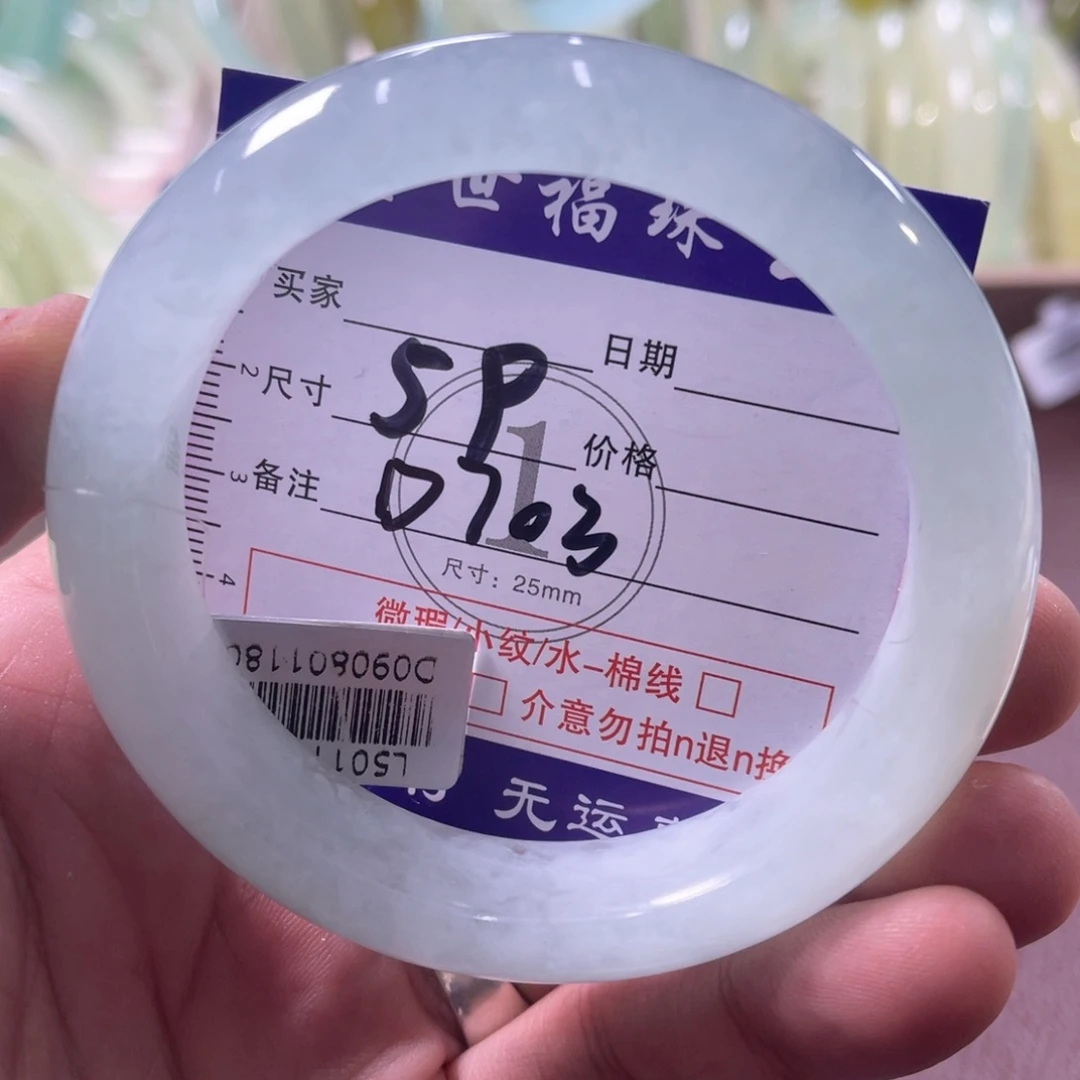 未镶嵌蛇纹石玉手镯（圆镯）