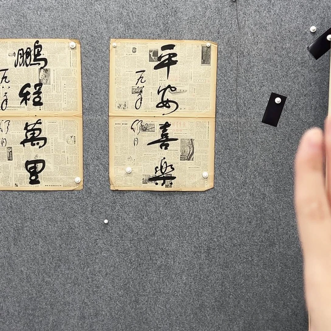 书法书法精品一副