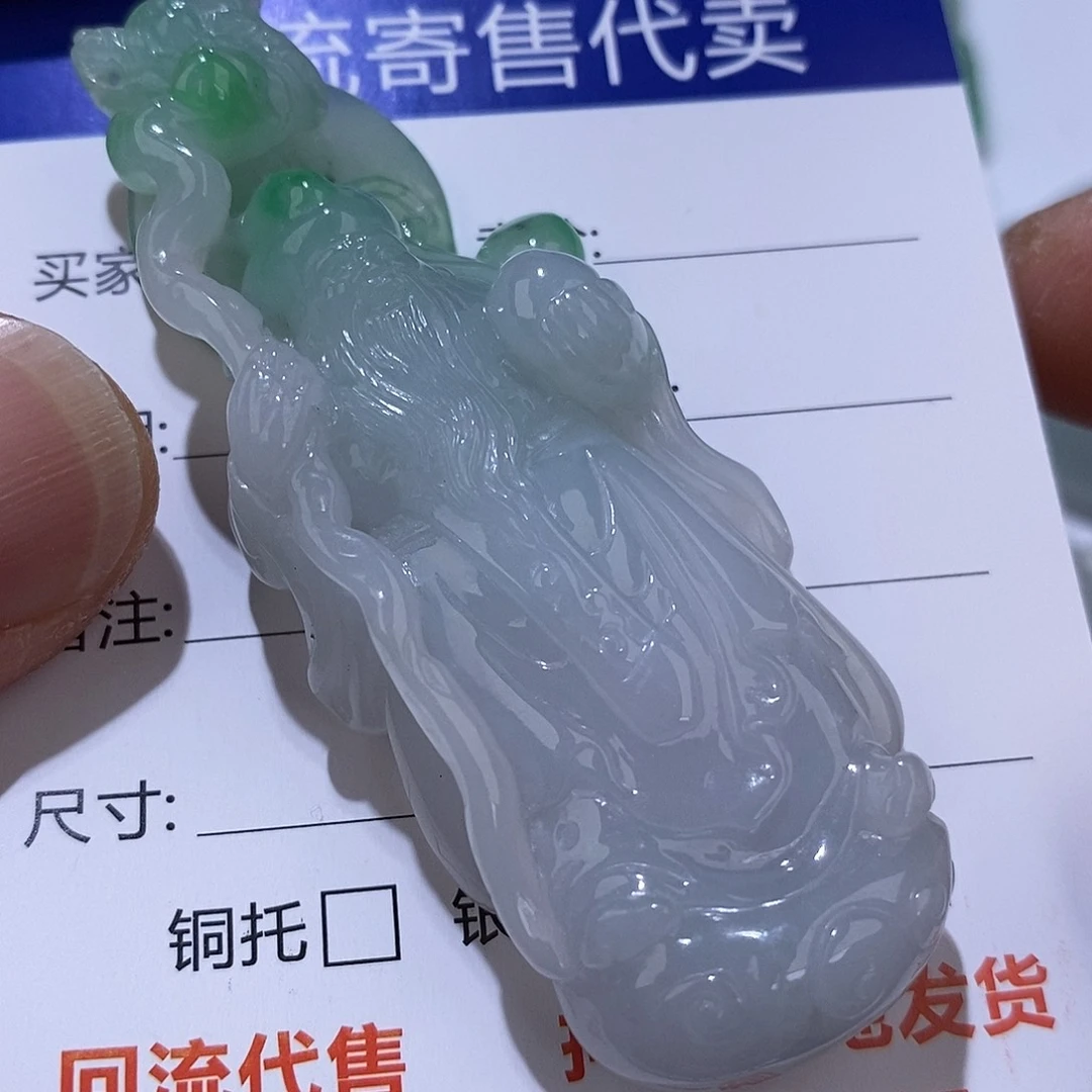 未镶嵌定制翡翠111111