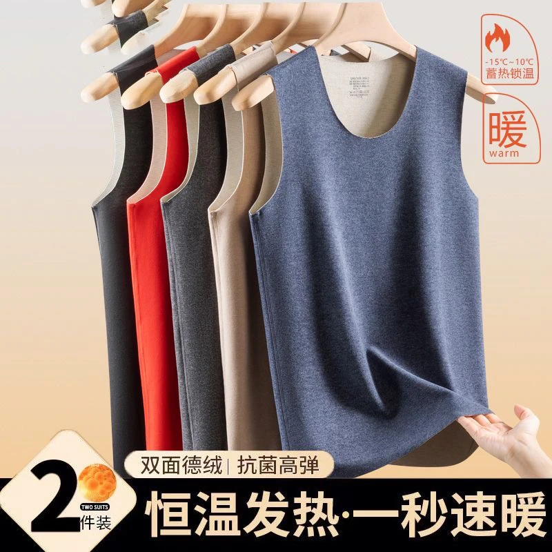 德绒双面绒恒温无痕加贴片高档加绒加肥加大码男士冬保暖背心BX