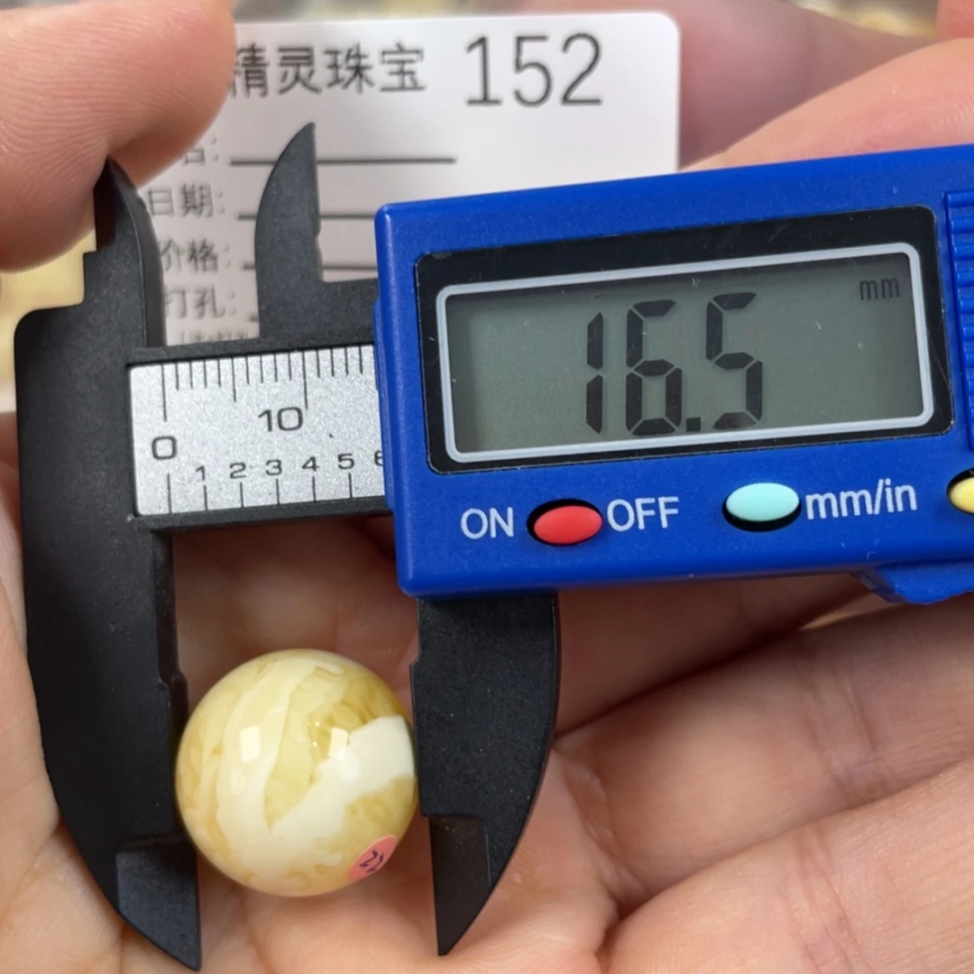 未镶嵌琥珀珠宝奇石