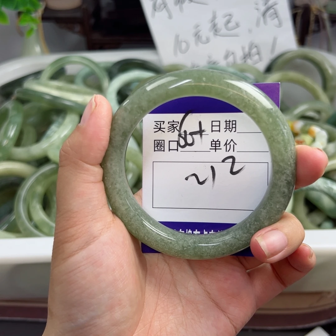 岫玉未镶嵌手镯n h j j j j