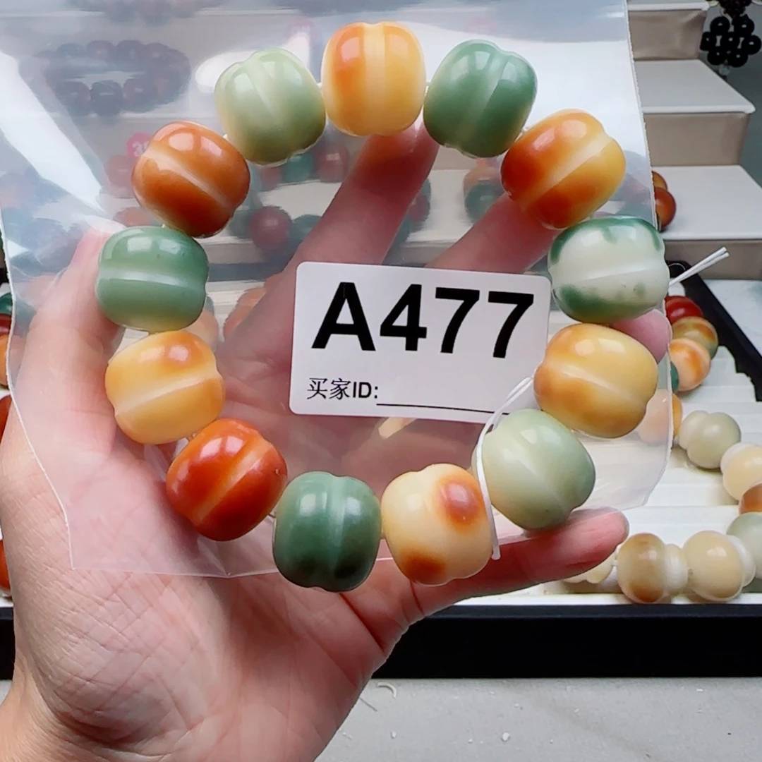 菩提根/象牙果手串20.5中瑕不退不换。