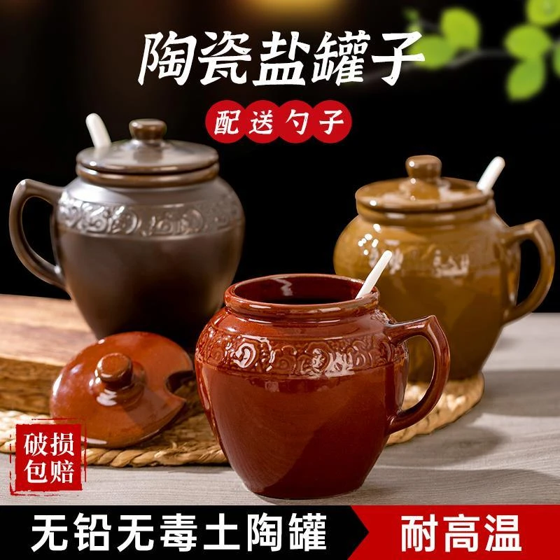 盐罐老式陶瓷罐调料罐家用厨房老式防潮带盖猪油罐耐高温辣椒油罐