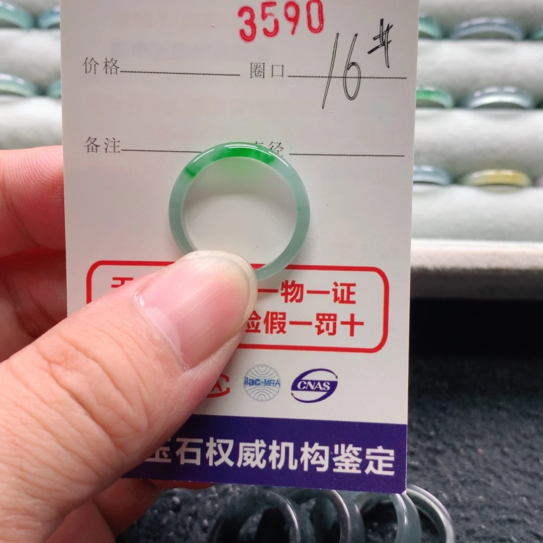 未镶嵌戒指翡翠橙**A3590天然翡翠A货戒指
