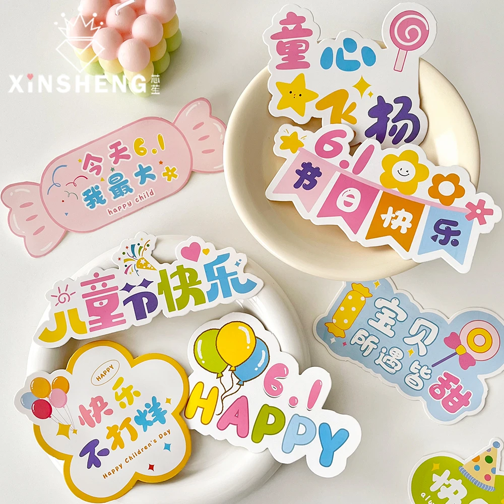 【景二家专属】芯苼 奇趣六一插卡鲜花花束diy装饰花艺烘焙两用卡片