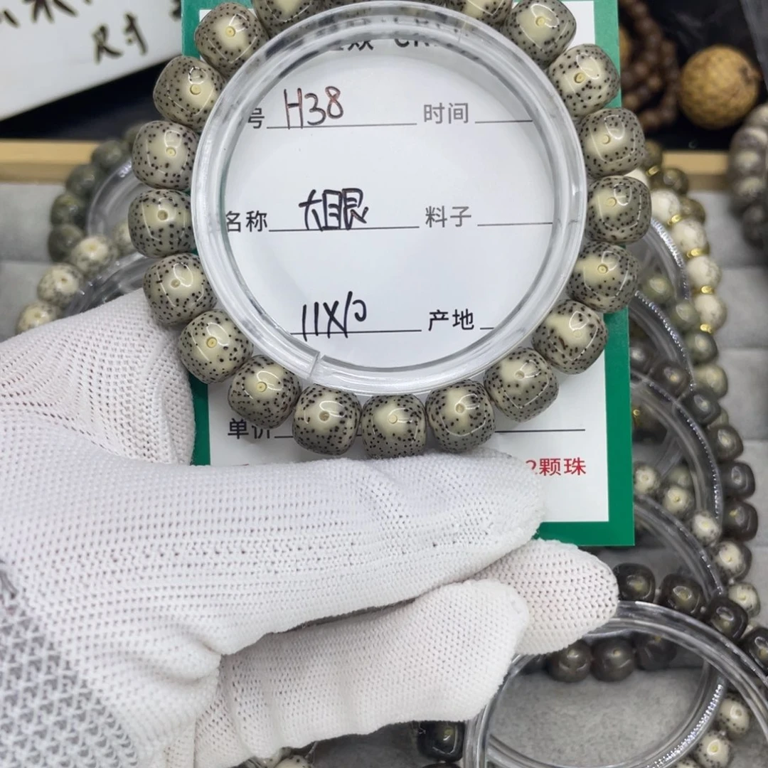 星月菩提手串H大眼