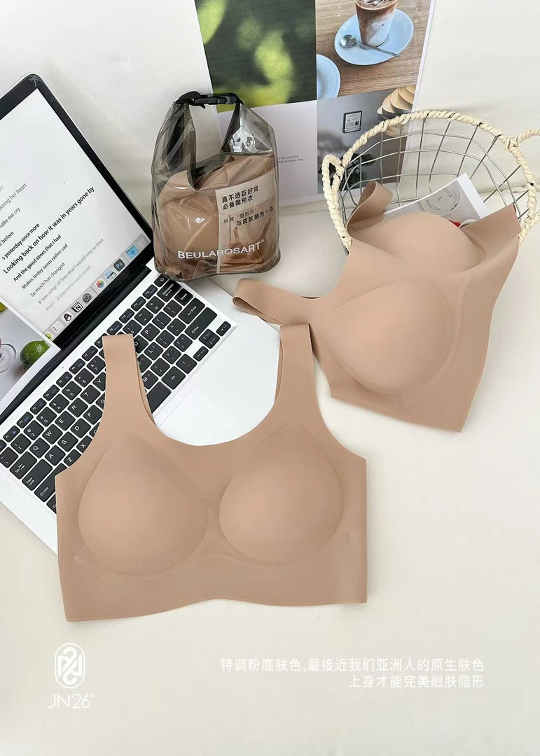 琳琳家（粉底液隐形肤色宽带美背不透）百搭好穿